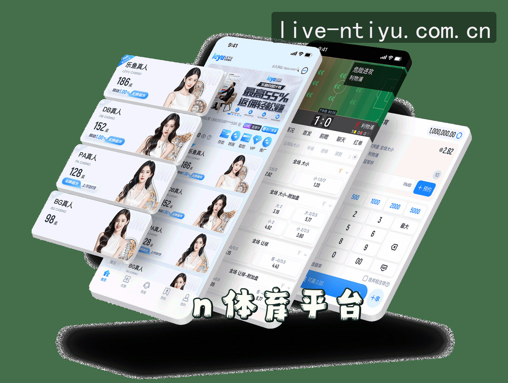 关于n体育(NTIYU)官方网站 · 尽享赛场激情 · 9BX2