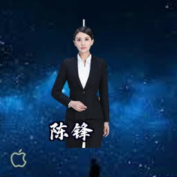陈锋