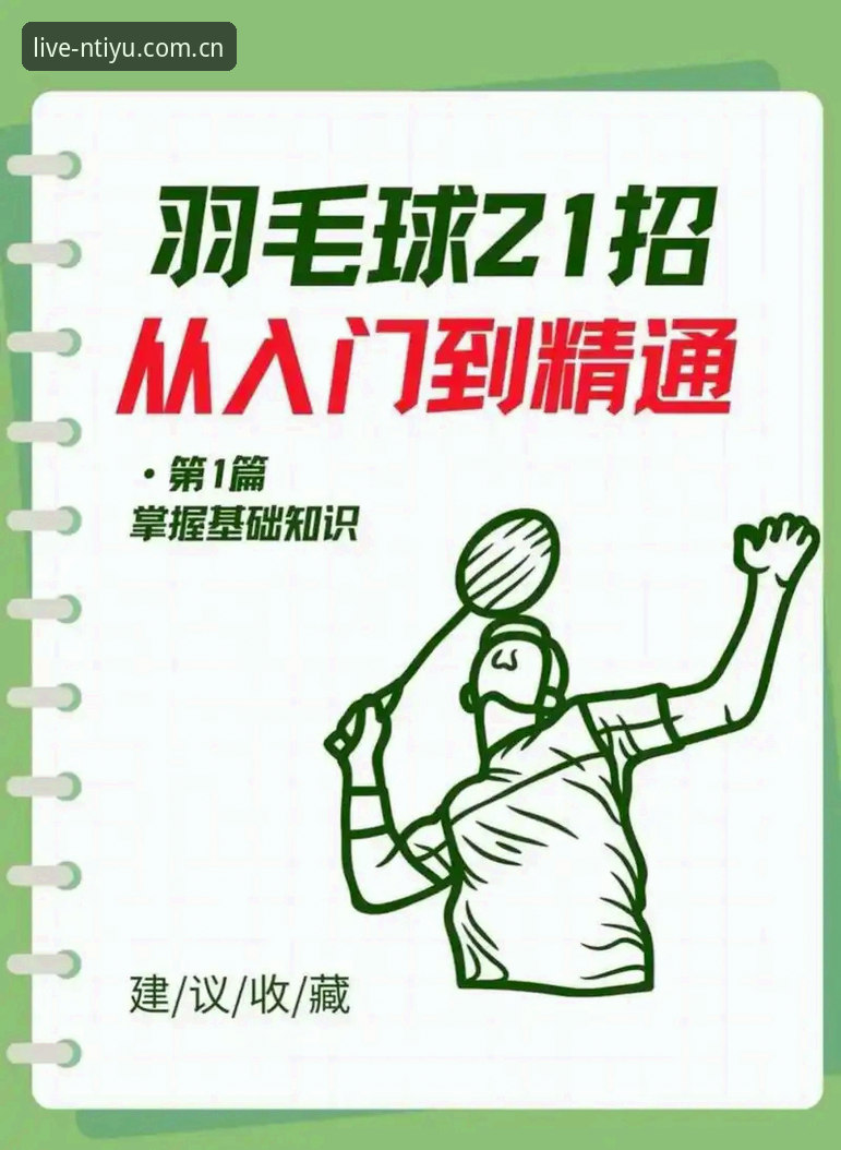 n体育怎么注册使用指南 n体育平台注册使用指南最新动态:从入门到精通的全流程解析