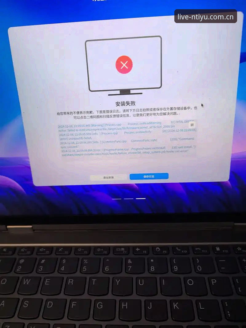 n体育直播平台安装失败 从菜鸟到高手:解决n体育直播平台安装失败的实战经验分享